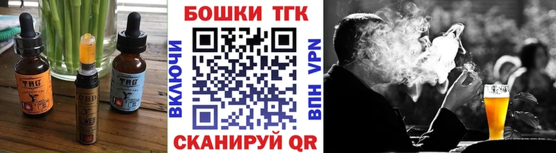 где можно купить наркотик  Чухлома  Печенье с ТГК марихуана 