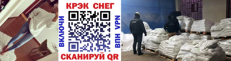 КОКАИН 97%  Чухлома 