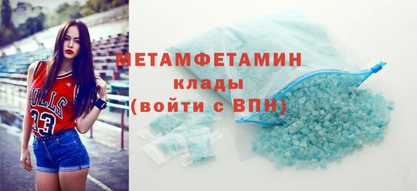 альфа пвп Кулебаки
