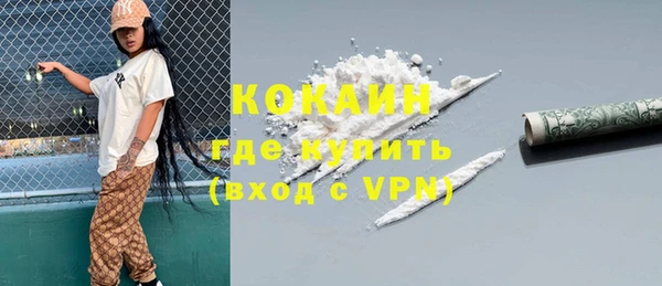 наркотики Красноперекопск