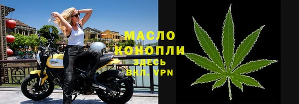 мефедрон Краснотурьинск