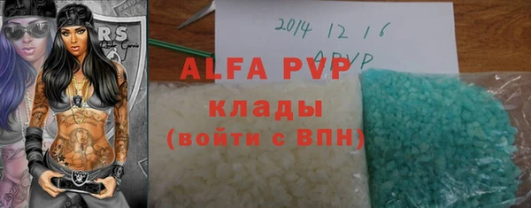 мяу мяу кристалл Кукмор
