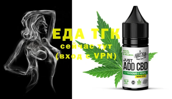альфа пвп Кулебаки