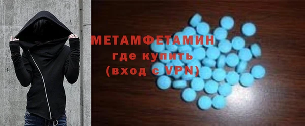мяу мяу кристалл Кукмор