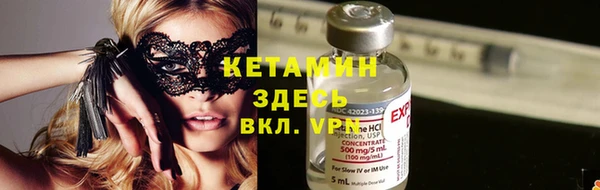 альфа пвп Кулебаки