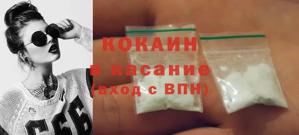 мефедрон Краснотурьинск