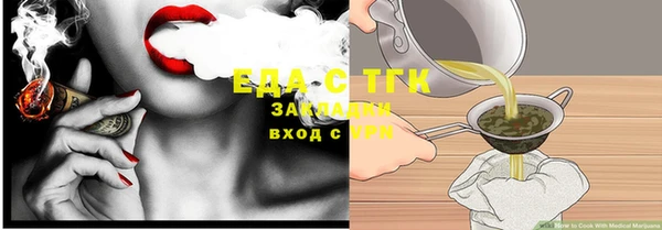 мефедрон Краснотурьинск