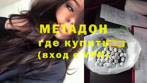 наркотики Красноперекопск