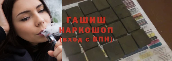 альфа пвп Кулебаки