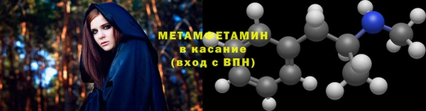 кокаин Куйбышев