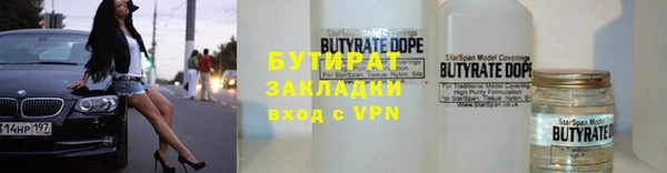 кокаин Куйбышев