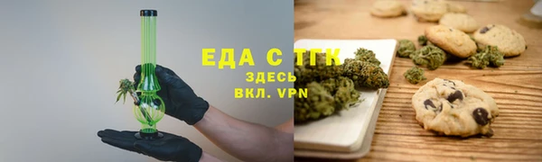 наркотики Красноперекопск