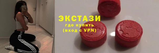 наркотики Красноперекопск