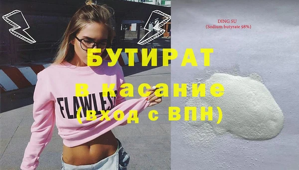 мефедрон Краснотурьинск