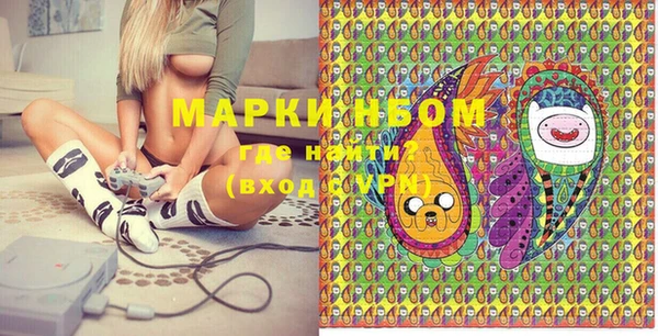 мяу мяу кристалл Кукмор