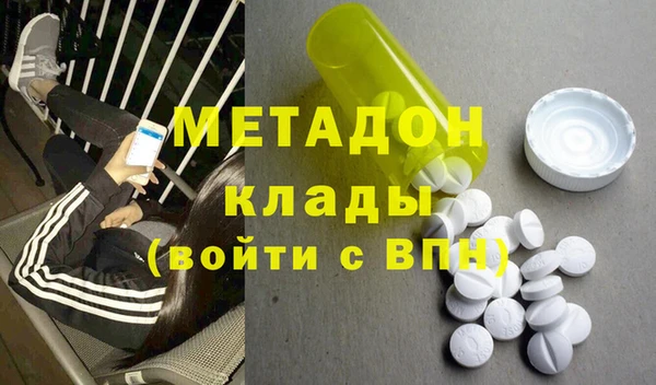 мяу мяу кристалл Кукмор