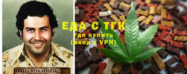 мефедрон Краснотурьинск