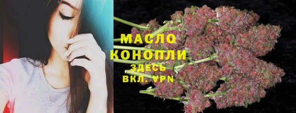 мефедрон Краснотурьинск