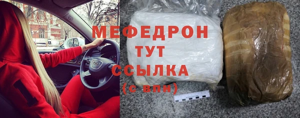 наркотики Красноперекопск