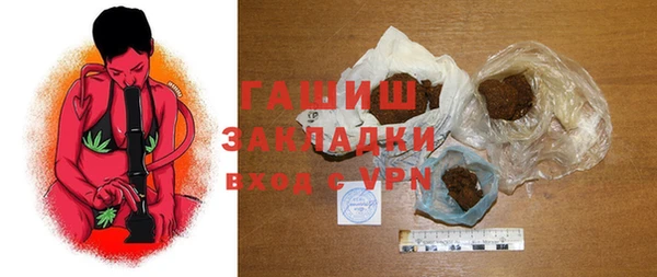 наркотики Красноперекопск