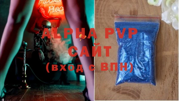 альфа пвп Кулебаки
