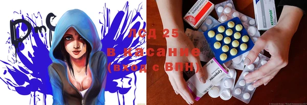 альфа пвп Кулебаки