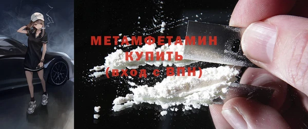 кокаин Куйбышев