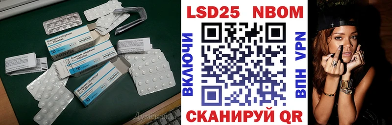 LSD-25 экстази ecstasy  площадка наркотические препараты  Чухлома 