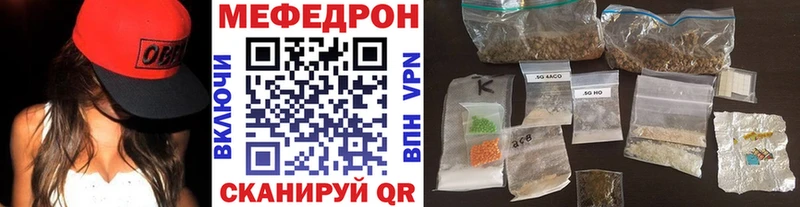 МЯУ-МЯУ 4 MMC  Чухлома 