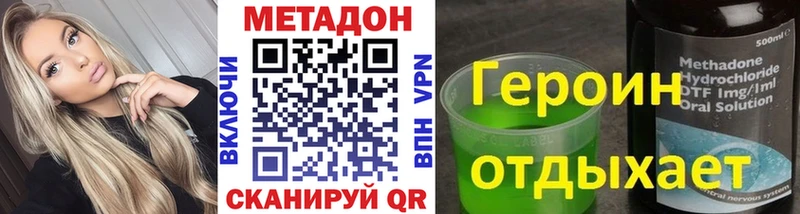 Метадон мёд  Чухлома 
