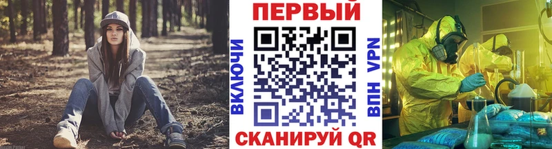 Первитин винт  Чухлома 
