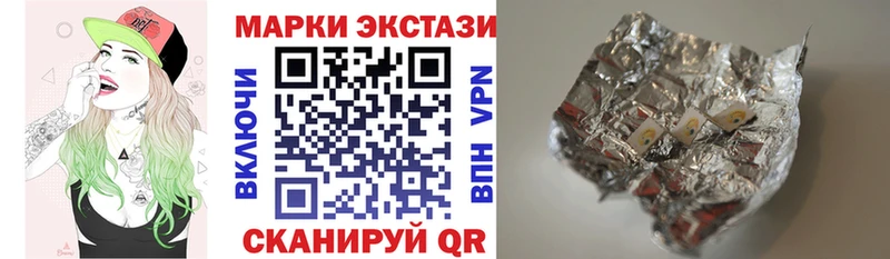 Марки 25I-NBOMe 1,5мг Чухлома
