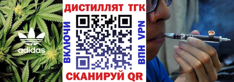 что такое   Чухлома  Дистиллят ТГК вейп 